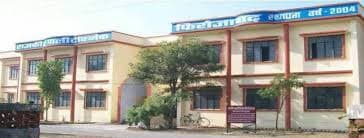 Government Polytechnic Firozabad College Overview photo 6